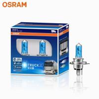 ราคา OSRAM H7 H4 H3 H1 24V รถบรรทุก X ไฟหน้า High Power 100W 130W 4000K Brightening และ Whitening หลอดฮาโลเจน 2 Pcs (16557999965)
