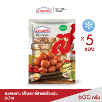 ราคา ไส้กรอกอีสานพร้อมอุ่น ตราส ขอนแก่น 600 กรัม 5 ซอง ชุด (17333878204)