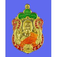 ราคา เหรียญพยัคฆ์แสนล้าน ป๋อง สุพรรณ เนื้อทองทิพย์ ลงยา 3 สี หลวงพ่อพัฒน์ ปุญฺญกาโม วัดห้วยด้วน จ นครสวรรค์ รับประกัน พระแท้ทุกองค์ (10545110501)