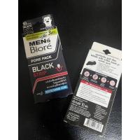 ราคา แผ่นขจัดสิวเสี้ยน เมนส์ บิโอเร พอร์แพ็ค แบล็ค ชาร์โคล รีเฟรชชิ่ง คูล แผ่นชีทสีดำ สูตรเย็น 10 แผ่น (14940551815)