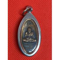 ราคา จี้พระ เหรียญใบขี้เหล็ก เหรียญหลวงปู่ทวด หลังฤทธิ์ไอ้ไข่เด็กวัดเจดีย์ เนื้อทองแดง เนื้อทองฝาบาตร เลี่ยมกรอบสแตนเลส (8026847574)