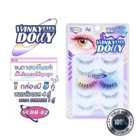 ราคา COSLUXE WINKY EYES DOLLY EYELASHES ขนตาปลอม คอสลุคส์ วิ้งค์กี้ อายส์ ดอลลี่ อายแลชเชส (21086387037)