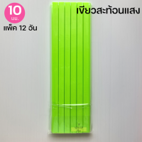 ราคา สันรูด 3 5 7 10 15 มม แพ็ค 12 อัน ราคาส่ง สันรูดพลาสติก (14258545935)