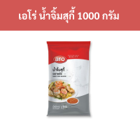 ราคา เอโร่ น้ำจิ้มสุกี้ 1000 กรัม รหัส 894168 Aero Suki Sauce 1000 grams Code 894168 (18880157391)