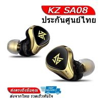 KZ True Wireless Earbuds หูฟังบลูทูธไร้สาย รุ่น SA08 Pro