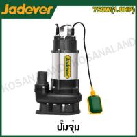 ราคา JADEVER ปั๊มแช่ สแตนเลส แบบอัตโนมัติ มีลูกลอย ขนาด 750 วัตต์ ท่อ 2 นิ้ว รุ่น JDWPWA03 Sewage submersible pump (21102158450)