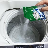 ราคา ผงทำความสะอาดเครื่องซักผ้า ผงล้างเครื่องซักผ้า Washing Machine Cleaner Powder (12422113031)