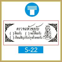 ราคา ตรายาง คุณครู ตรายางคุณครู ครู ตรายางครู ตรวจแล้ว การบ้าน ตรวจการบ้าน ตรวจงาน ตรายางตรวจการบ้าน ตรายางหมึกในตัว หมึกในตัว สั่งทำ (16800478884)