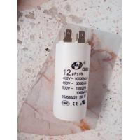 ราคา คาปาซิเตอร์ SJ 12 uF 450V CAPACITOR 12uF 450V แบบเสียบ (894196860)