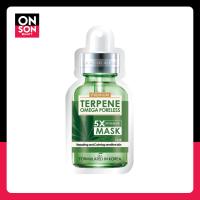 ราคา 1 แผ่น Rojukiss Terpene Mask 25 ml โรจูคิส เทอร์ปีน 5 เอ็กซ์ แผ่นมาร์คหน้า (11674326837)