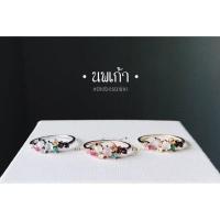 ราคา แหวนนพเก้าตามตำรา ตัวเรือนเงินแท้ (16271187400)