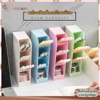 ราคา กล่องเก็บเครื่องเขียน กล่องจัดเก็บเครื่องเขียน กล่องใส่เครื่องเขียน กล่องใส่ปากกา ชั้นวางปากกา (20914576207)