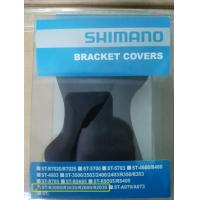 ราคา ยางหุ้มมือเบรค ยางหุ้มมือเกียร์ ฮูดมือตบจักรยานเสือหมอบ รองรับรุ่น Shimano (10008209623)