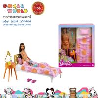 ราคา Barbie Doll And Bedroom Furniture Playset GTD87 ตุ๊กตาบาร์บี้และเฟอร์นิเจอร์ห้องนอน รุ่น GTD87 (8986464482)