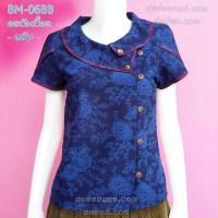 ราคา BM 06BB เสื้อม่อฮ่อมคอบัวป้าย กัดลายดอกโบตั๋น แขนตุ้กตาซ้อน (7055548894)