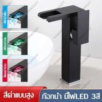 ราคา ก๊อกน้ำล้างมือ ก็อกน้ำ ก๊อกน้ำมีไฟ ก๊อกน้ํา เปลี่ยนสีตามอุณหภูมิ มีไฟ LED ก๊อกน้ำผสมร้อนและเย็น ก๊อกน้ำอ่างล้างหน้า ก็อกน้ำล้างมือ (16138553421)