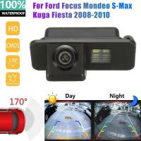 ราคา For Ford Focus Mk2 Mondeo S Max Kuga Fiesta 2008 2010 Rear View Camera Backup Camera Reverse Parking Camera Night Vision (19899817306)