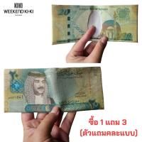 ราคา ซื่อ1แถม3 กระเป๋าสตางค์ลายแบงค์ประเทศต่างๆ กระเป๋าสตางค์ลายธนบัตร (19739676548)
