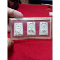 ราคา พระสมเด็จรุ่นเสาร์ 5 เมตตามหานิยมหลวงพ่อนิยมกมโลวัดแจ้งนอกนครราชสีมาปี 2557หลวงพ่อคูณปลุกเสกเดี่ยว (7864672090)