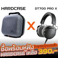 ราคา กระเป๋าหูฟัง สำหรับ Beyerdynamic DT770 Pro DT990 Pro DT700 Pro X DT900 Pro X และรุ่นอื่นๆ 8 Box Headphone Hardcase (21194310382)