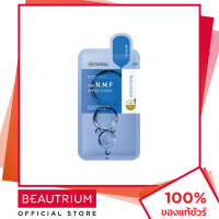 ราคา MEDIHEAL The N M F Ampoule Mask มาส์กแผ่น 27ml BEAUTRIUM บิวเทรี่ยม เมดิฮีล (16945174169)