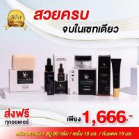 ราคา ส่งฟรี เซตครีม สบู่ เซ่รั่ม กันแดด Sc by skin concept หน้าใส ลดฝ้ากระ หน้าเด็ก (18583618205)