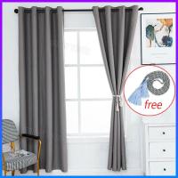 ราคา ผ้าม่าน แบบตาไก่เจาะห่วง ผ้าม่านสำเร็จรูป ผ้าม่านห่วงตาไก่ Curtain สีเทาเข้ม ผ้าม่านหน้าต่าง สีครีม ผ้าม่านประตู สีน้ำตาล ติดตั้งง่าย (11922438956)