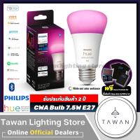 ราคา ประกันศูนย์ 2 ปี Philips Hue Bulb with Bluetooth หลอดไฟเปลี่ยนสีอัจฉริยะ เปลี่ยนสีได้ 16 ล้านสี รองรับระบบ Android IOS (14570184004)