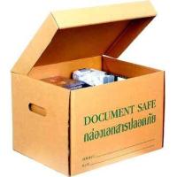 ราคา กล่องเอกสารปลอดภัย แพ็ค5ใบ สีน้ำตาล มี2ขนาด (4231034626)