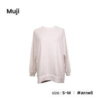 ราคา Muji เสื้อสเวตเตอร์แขนยาวสีขาว D011 59 (20701520352)
