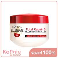 ราคา LOreal Paris Elseve Total Repair 5 Filler Repairing Mask 200ml ลอรีอัล ปารีส มาสก์บำรุงเส้นผมแบบล้างออก สำหรับผมเสีย (20058508143)