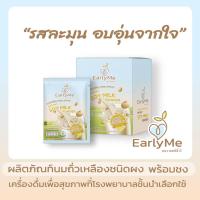 ราคา นมถั่วเหลือง ชนิดผง พร้อมชง 6 ซอง กล่อง สินค้านี้ไม่สามารถสั่งร่วมกับสินค้าอื่นได้ (12617316131)