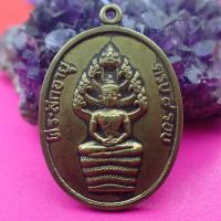 ราคา โคตรคุ้ม ส่งฟรี เก็บเงินปลายทาง เหรียญนาคปรกหลวงปู่ทิม เหรียญหลวงปู่ทิม วัดละหารไร่ ที่ระลึกอายุครบ8รอบ จ ระยอง เนื้อทองเหลือง (10579562801)
