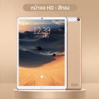 ราคา ประกัน 1ปี แท็บเล็ต HAUWE Tablet 2022 รองรับภาษาไทย แท็บเล็ต 10 1นิ้ว แท็ปเล็ต แท็บเล็ตของแท้ 12 512GB แท็บเล็ตใหม่ แท็บเล็ตถูกๆ แท็บเล็ตราคาถูก (16509301127)