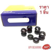 ราคา API NIS GE17ES 2RS 17 มิล ลูกปืนตาเหลือก GE ตลับลูกปืนตาเหลือก SPHERICAL PLAIN BEARINGS Steel ES GE 17 ES 2RS (13449007731)