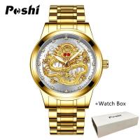ราคา นาฬิกา POSHI สำหรับผู้ชายของแท้กันน้ำทองมังกรชายนาฬิกาสแตนเลสสติลควอตซ์นาฬิกาข้อมือผู้ชายหรูหราแฟชั่น (20590716567)