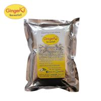 ราคา Ginger3 ขิงผงแก่สด100 มี 2 สูตร Ginger3 ผสมน้ำผึ้ง Gingerthree ไม่มีน้ำตาล ทานง่าย ฟิลดี 500g (19650802816)