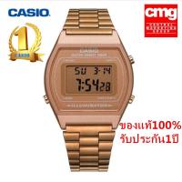 ราคา ประกัน 1 ปี นาฬิกา Casio นาฬิกาข้อมือผู้หญิง B640WC 5ADF สายสแตนเลสเคลือบทอง จัดส่งพร้อมกล่องคู่มือใบประกันศูนย์CMG 1ปี (19761953934)