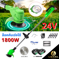 ราคา Low price clearance SeasBoat 850W เครื่องตัดหญ้า มีรับประกัน เครื่องตัดหญ้าไร้สาย เครื่องตัดหญ้าไฟฟ้า เครื่องตัดหญ้า ตัดหญ้าไร้สาย เครื่องตัดหญ้าไฟฟ้าแบบไร้สาย เครื่องตัดหญ้า 24 โวลต์สองไฟฟ้าหนึ่งชาร 