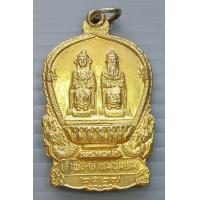 ราคา เหรียญ เจ้าพ่อเจ้าแม่ชุมแสง จ นครสวรรค์ ปี 2527 กะไหล่ทอง (18548088419)