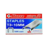 ราคา ลวดยิงบอร์ด ตราม้า T3 10MM (15438175037)