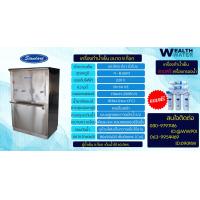 ราคา ตู้ทำน้ำเย็น สแตนเลส 4 ก๊อกแถมฟรีเครื่องกรองน้ำ5ขั้นตอน (15744416481)