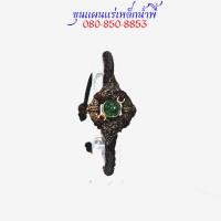 ราคา บ่วงพญานาคราชแร่เหล็กน้ำพี้ สร้อยข้อมือไหลน้ำพี้ จี้ขนาด 8 มิล ถักด้วยเชือกเทียนไหลน้ำพี้ รับประกัน จากบ่อเหล็กน้ำพี้ (20481980350)