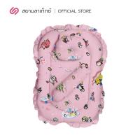 ราคา SiamLatex Bassinet ชุดเบาะนอนทารก ที่นอน หมอน หมอนข้าง สำหรับ ทารกแรกเกิด 3 ขวบ (17287887404)