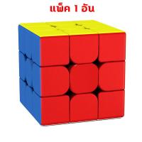 ราคา รู้สึกนุ่มนวลและราบรื่น รูบิค 3x3 ลื่นๆ รูบิค 3x3 แม่เหล็ก รูบิค 3x3 ลูบิค3 3 รูบิค 3x3ของแท้ รูบิค 3 3 รูบิคแม่เหล็ก รูบิคแม่เหล็ก3 3 ง่ายต่อการเรียนรู้ รูบิค 3x3 ลื่นๆถูก 55 55 55mm (17047804582)