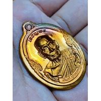 ราคา เหรียญเจริญพรบน ข้างกนก กองบุญ ปาฏิหาริย์ สร้างมหาเจดีย์ เนื้อทองแดง ไม่ตัดปีก ๖๔ หลวงพ่อพัฒน์ วัดห้วยด้วน จังหวัดนครสวรรค์ (21272073643)