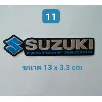 ราคา ฟอยสติ๊กเกอร์แต่งรถ สติ๊กเกอร์รถซิ่ง สติ๊กเกอร์รถมอเตอร์ไซค์ สติ๊กเกอร์หมวกกันน็อค SUZUKI สะท้อนแสงทุกแบบ (9407113504)