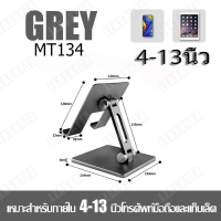 ราคา ที่วางแท็บเล็ต ที่วาง ขาตั้งมือถือ Tablet Stand ขาตั้งโทรศัพท์ tablet stand แท่นวางโทรศัพท์มือถือ สมาร์ทโฟน แท็บเล็ต แบบตั้งโต๊ะ อลูมิเนี LEASKYTA (12804560844)