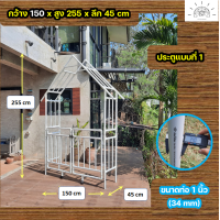 ราคา ซุ้มประตู ซุ้มทางเข้า ซุ้มไม้เลื้อย ซุ้มประดับ 1 5m ทรงจั่ว (17595239239)