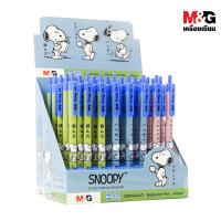 ราคา ของแท้ รวมปากกาลูกลื่น 0 38 mm ลาย Snoopy ลิขสิทธิ์แท้ M G (16617524459)